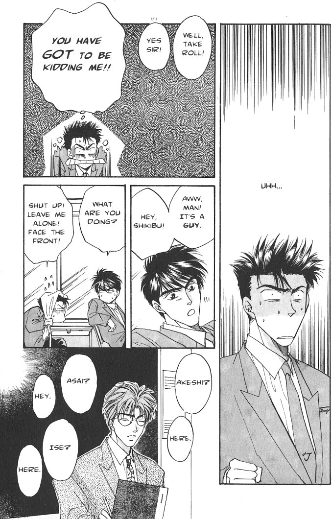 Seikimatsu★Darling Vol. 1 Ch. 2.5 第13页