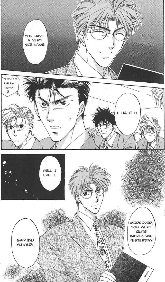 Seikimatsu★Darling Vol. 1 Ch. 2.5 第15页