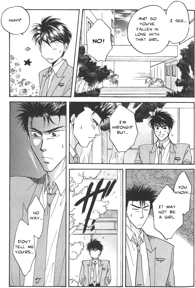 Seikimatsu★Darling Vol. 1 Ch. 2.5 第17页