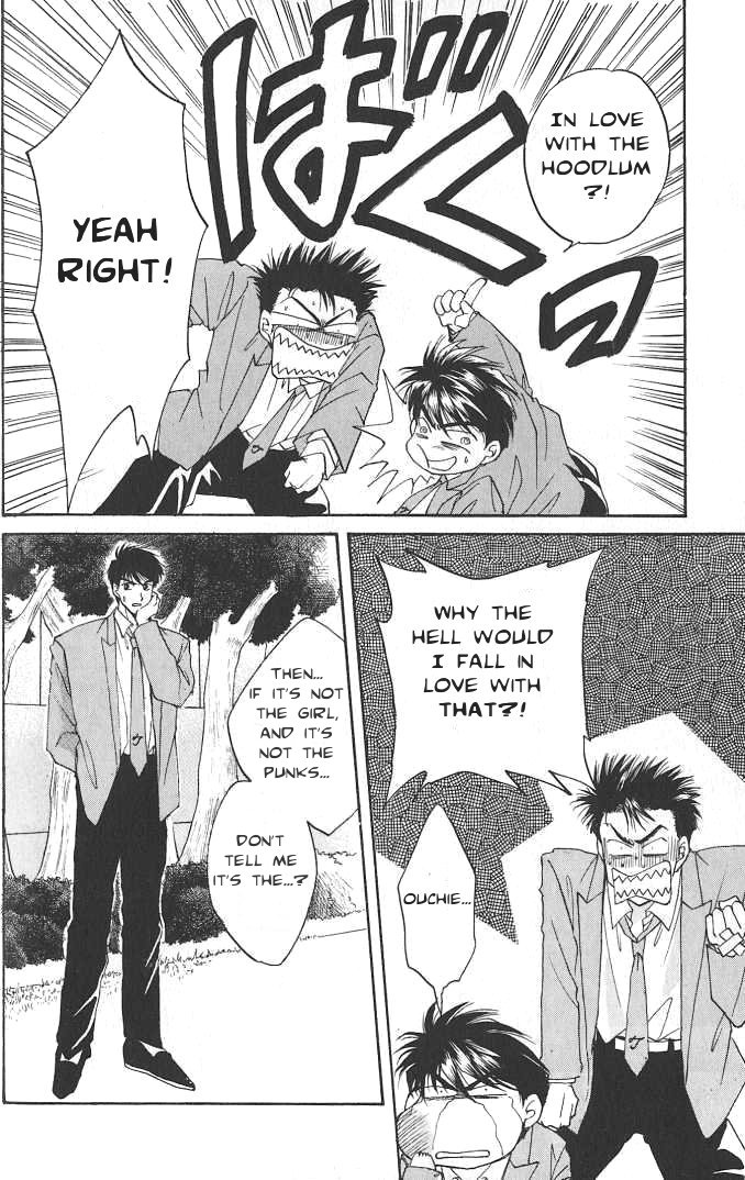 Seikimatsu★Darling Vol. 1 Ch. 2.5 第18页