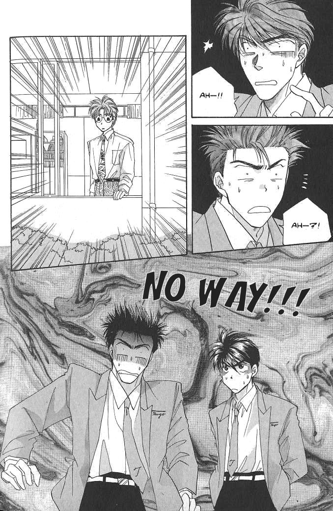 Seikimatsu★Darling Vol. 1 Ch. 2.5 第20页