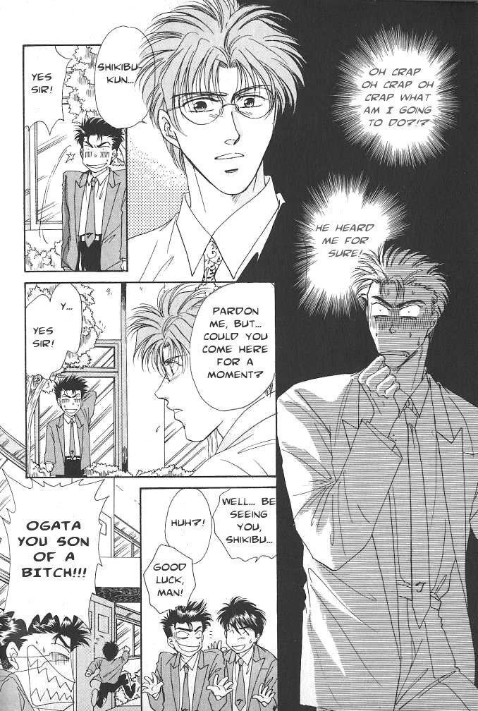 Seikimatsu★Darling Vol. 1 Ch. 2.5 第22页