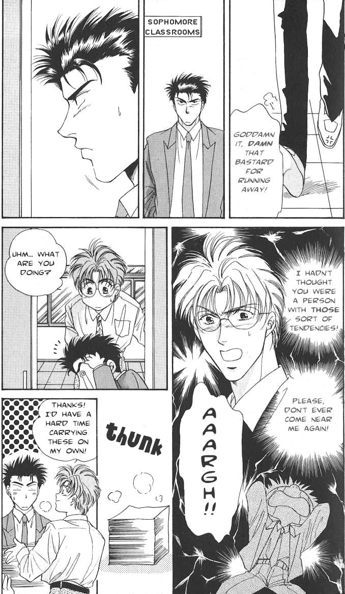 Seikimatsu★Darling Vol. 1 Ch. 2.5 第23页