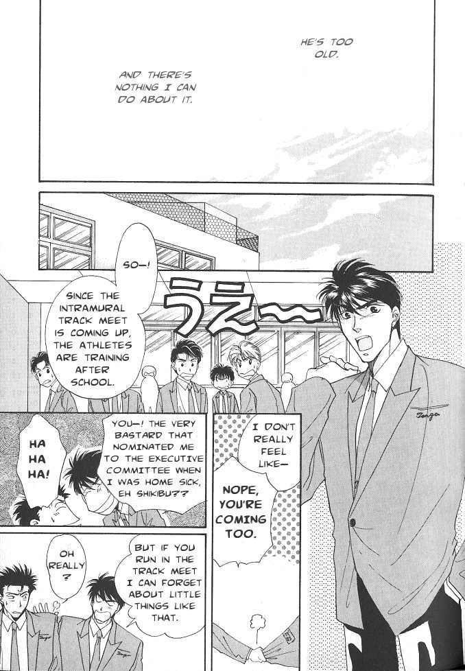 Seikimatsu★Darling Vol. 1 Ch. 2.5 第27页