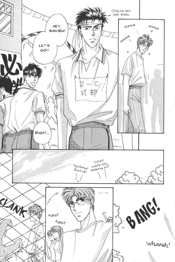 Seikimatsu★Darling Vol. 1 Ch. 2.5 第29页