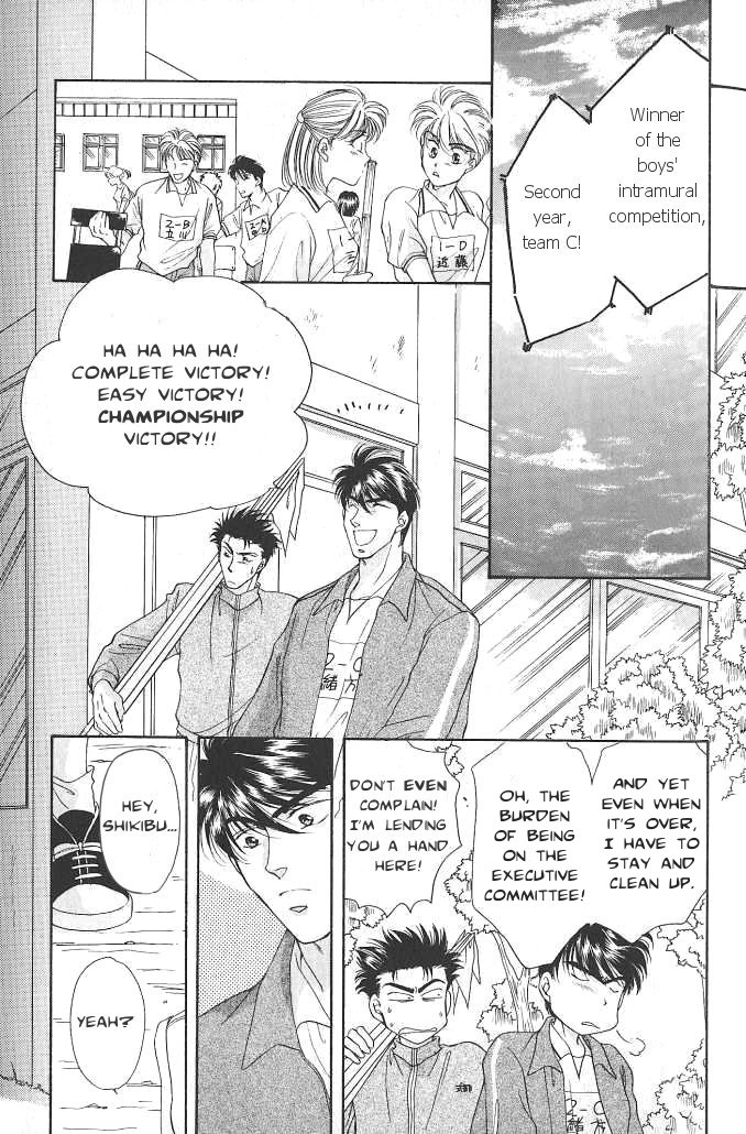 Seikimatsu★Darling Vol. 1 Ch. 2.5 第31页