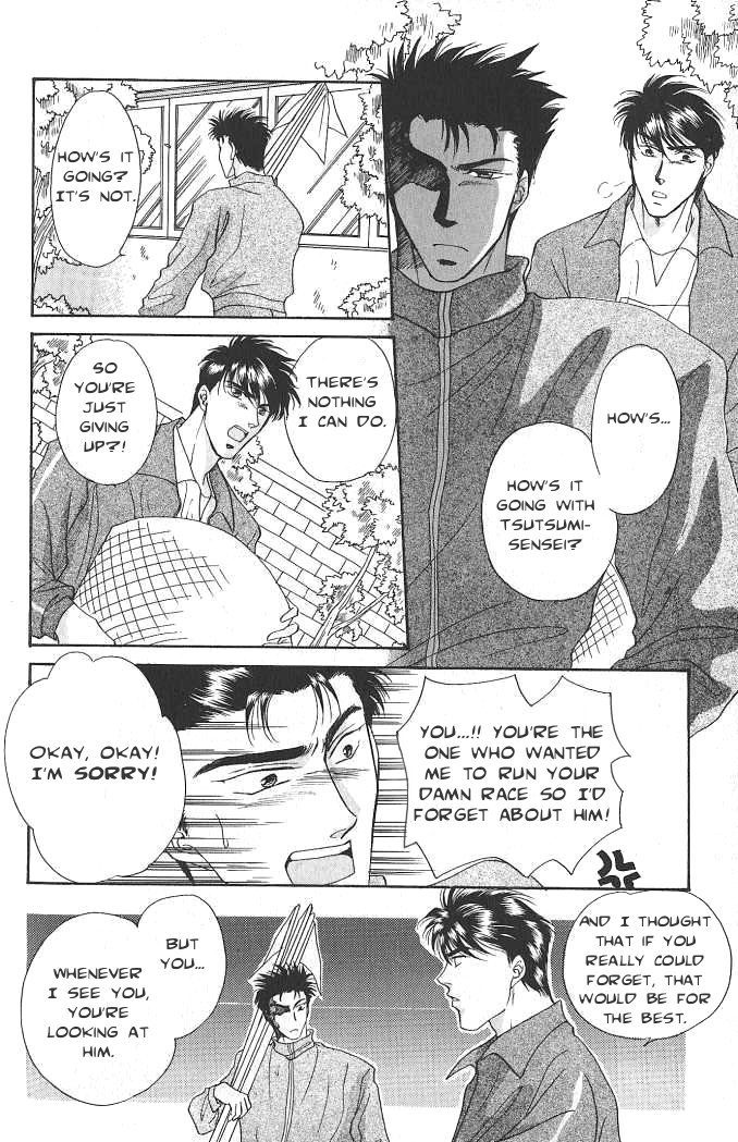 Seikimatsu★Darling Vol. 1 Ch. 2.5 第32页