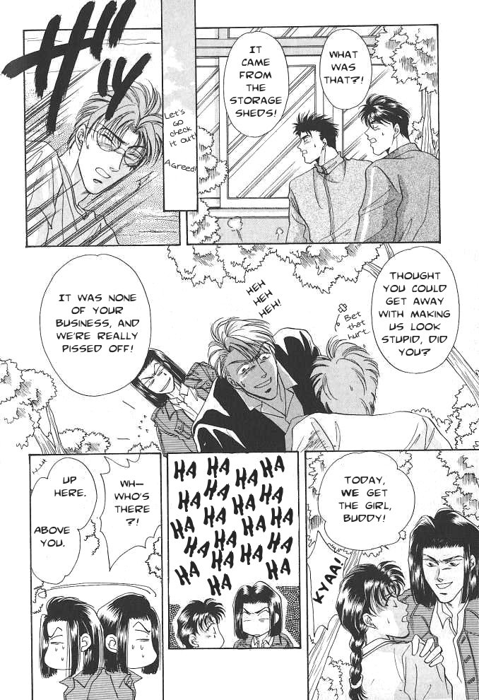 Seikimatsu★Darling Vol. 1 Ch. 2.5 第34页