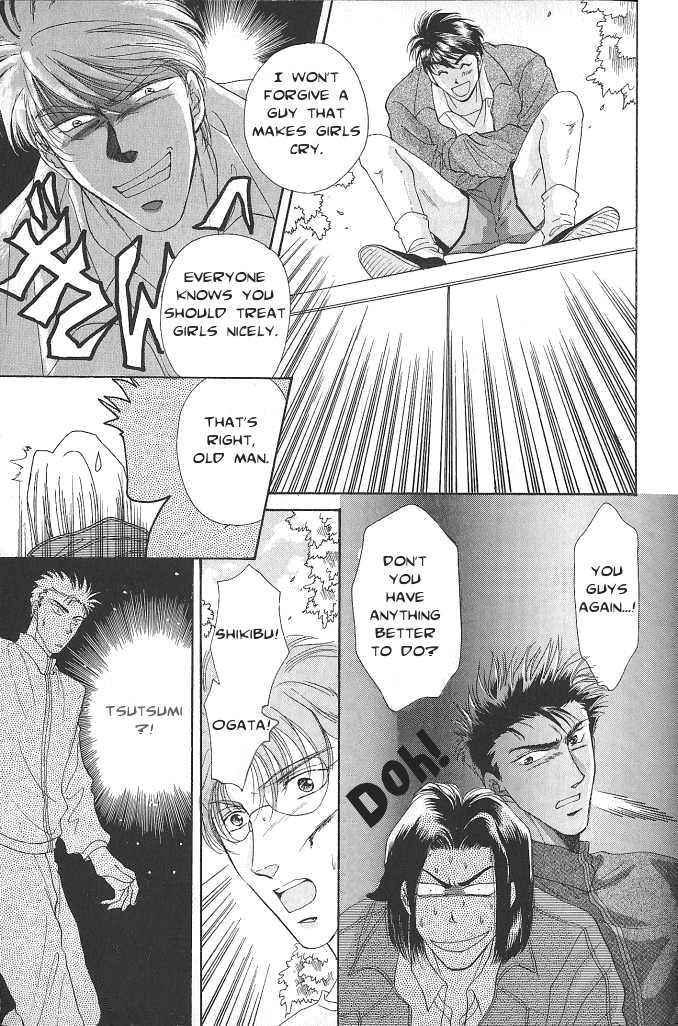 Seikimatsu★Darling Vol. 1 Ch. 2.5 第35页