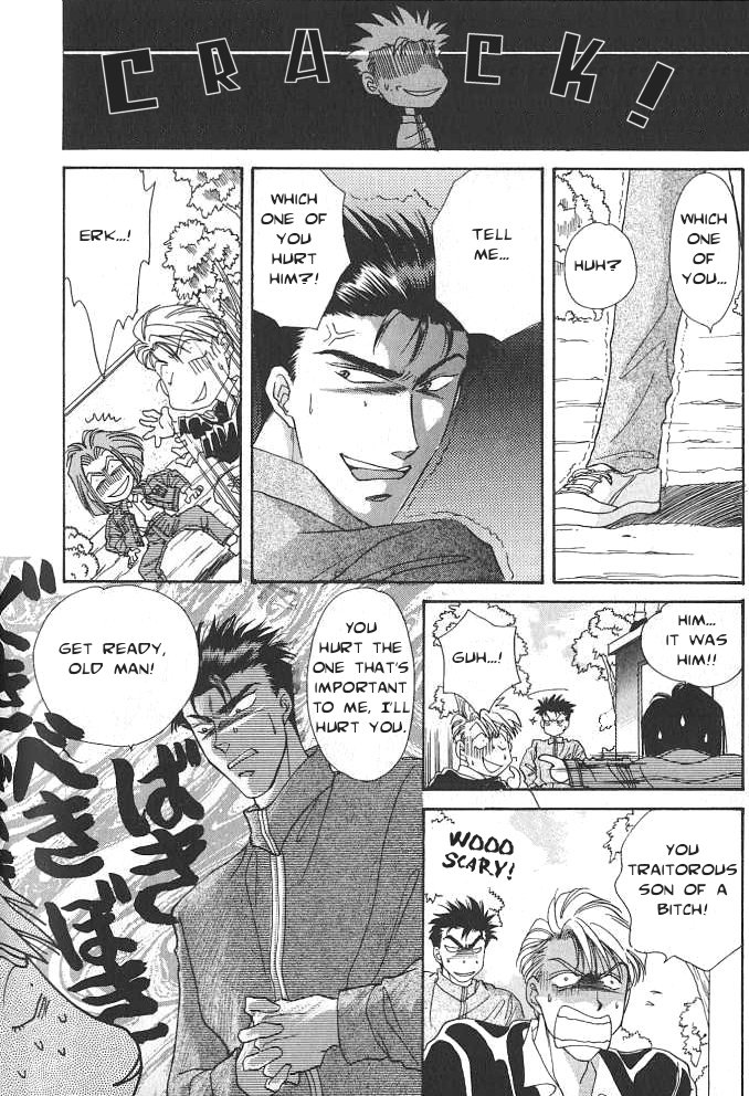 Seikimatsu★Darling Vol. 1 Ch. 2.5 第36页