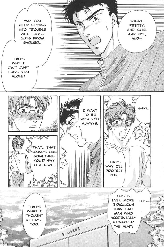 Seikimatsu★Darling Vol. 1 Ch. 2.5 第38页