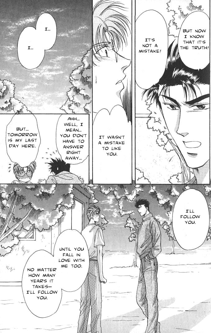 Seikimatsu★Darling Vol. 1 Ch. 2.5 第39页