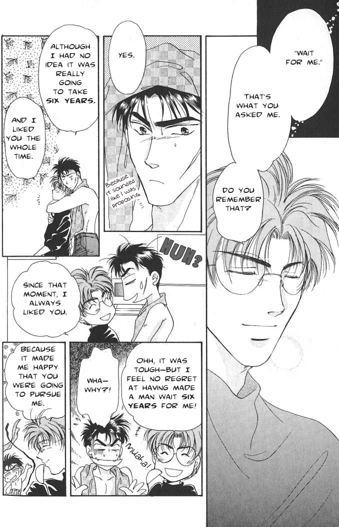 Seikimatsu★Darling Vol. 1 Ch. 2.5 第40页