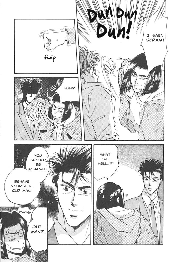 Seikimatsu★Darling Vol. 1 Ch. 2.5 第5页