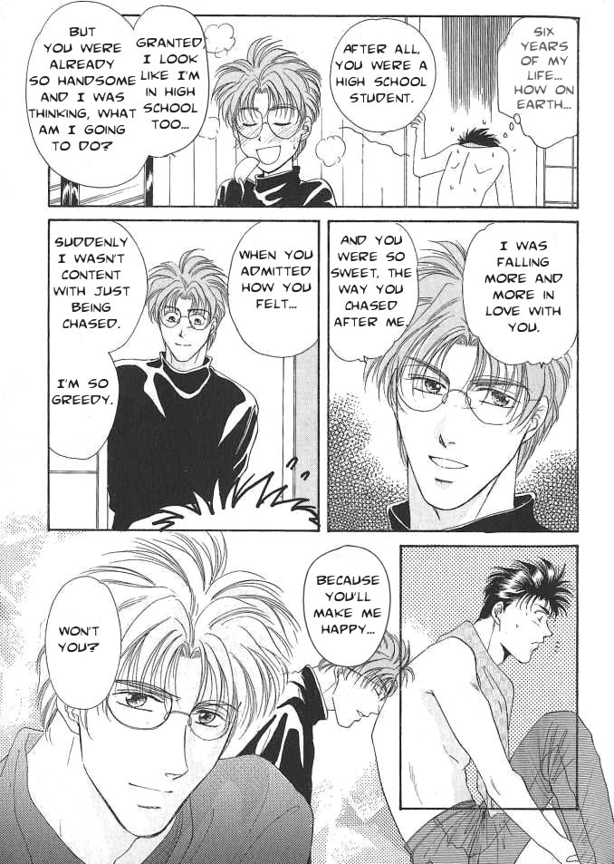 Seikimatsu★Darling Vol. 1 Ch. 2.5 第41页