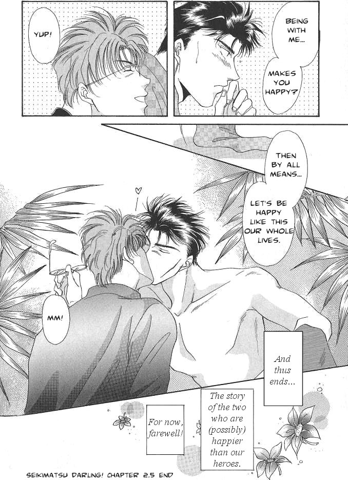 Seikimatsu★Darling Vol. 1 Ch. 2.5 第42页