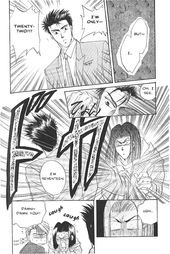 Seikimatsu★Darling Vol. 1 Ch. 2.5 第6页