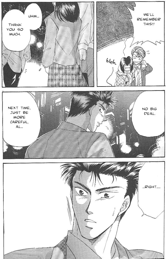 Seikimatsu★Darling Vol. 1 Ch. 2.5 第7页
