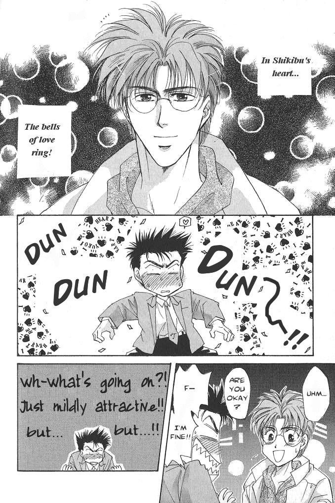 Seikimatsu★Darling Vol. 1 Ch. 2.5 第8页