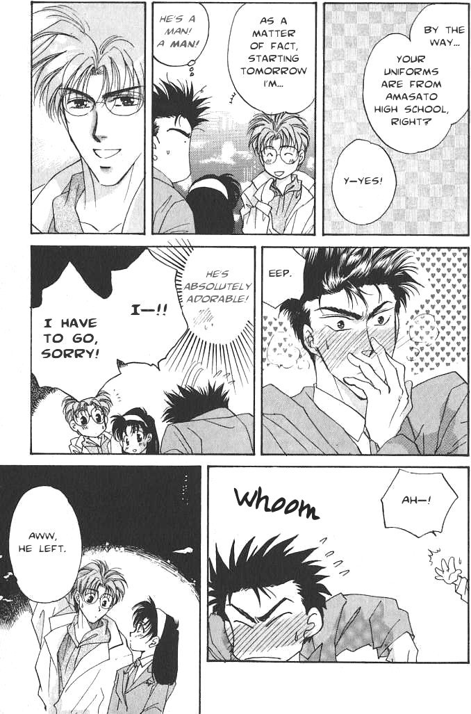 Seikimatsu★Darling Vol. 1 Ch. 2.5 第9页