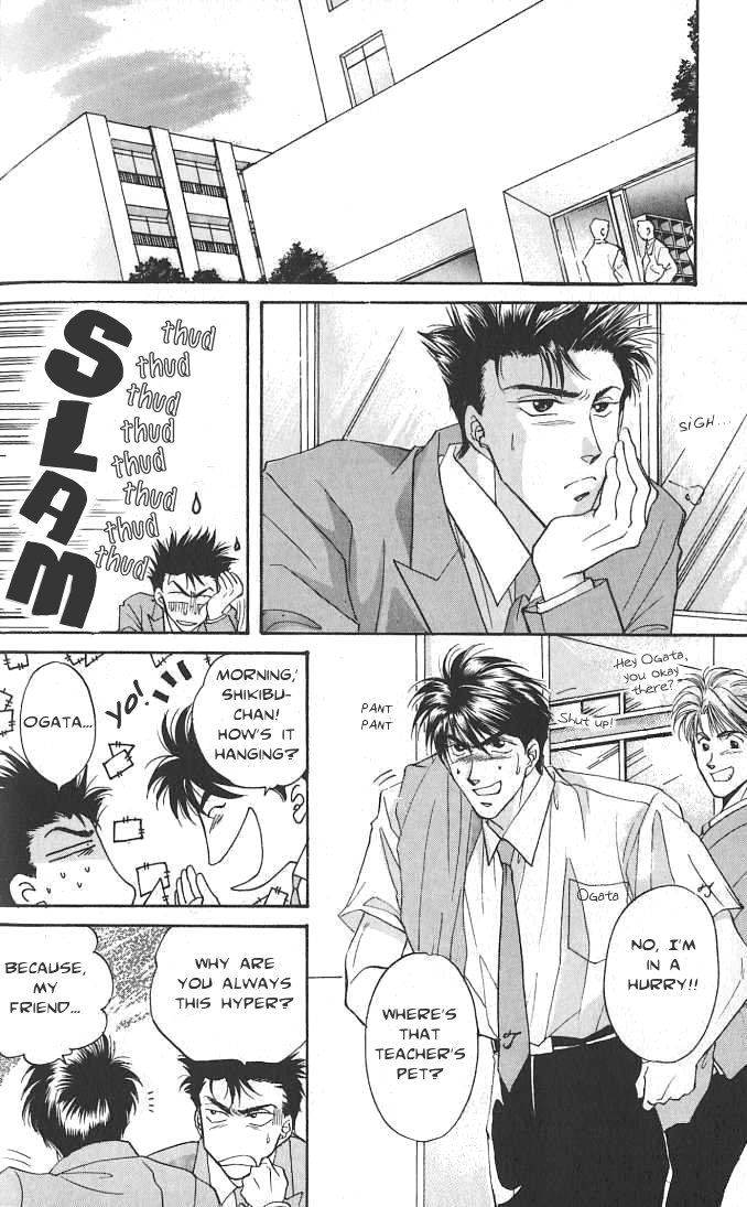 Seikimatsu★Darling Vol. 1 Ch. 2.5 第10页