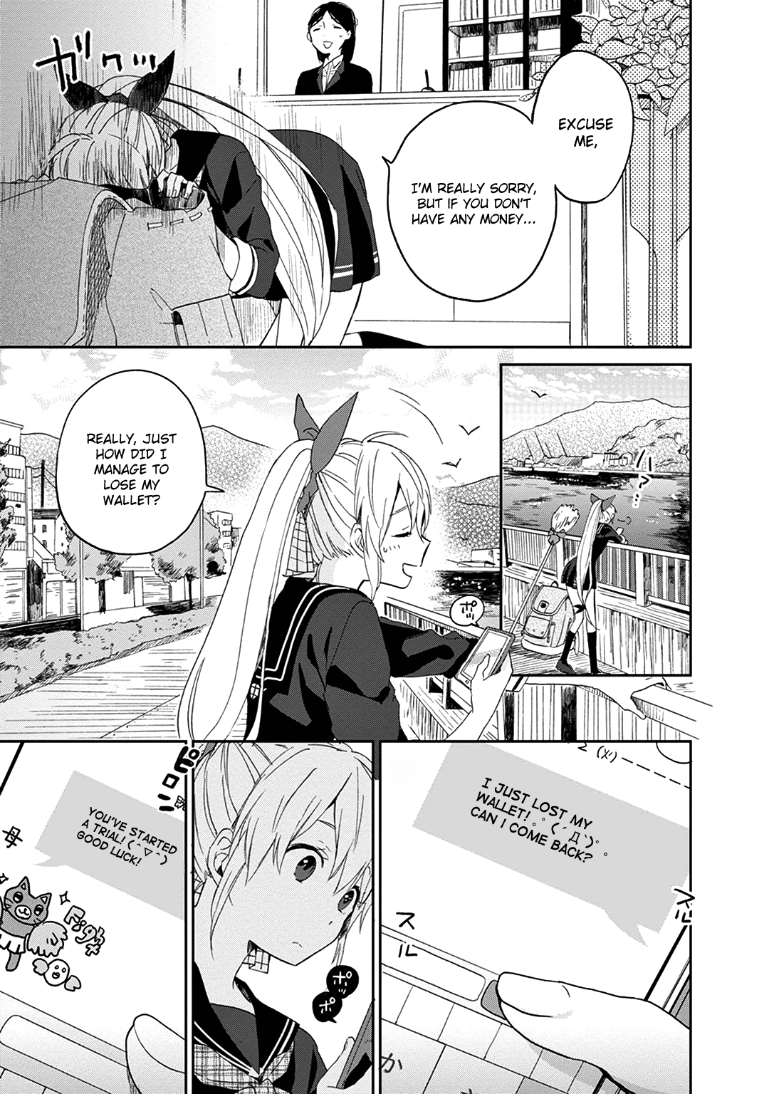 The Modern Witch's Employment Prospects Flying With Magic 第21页