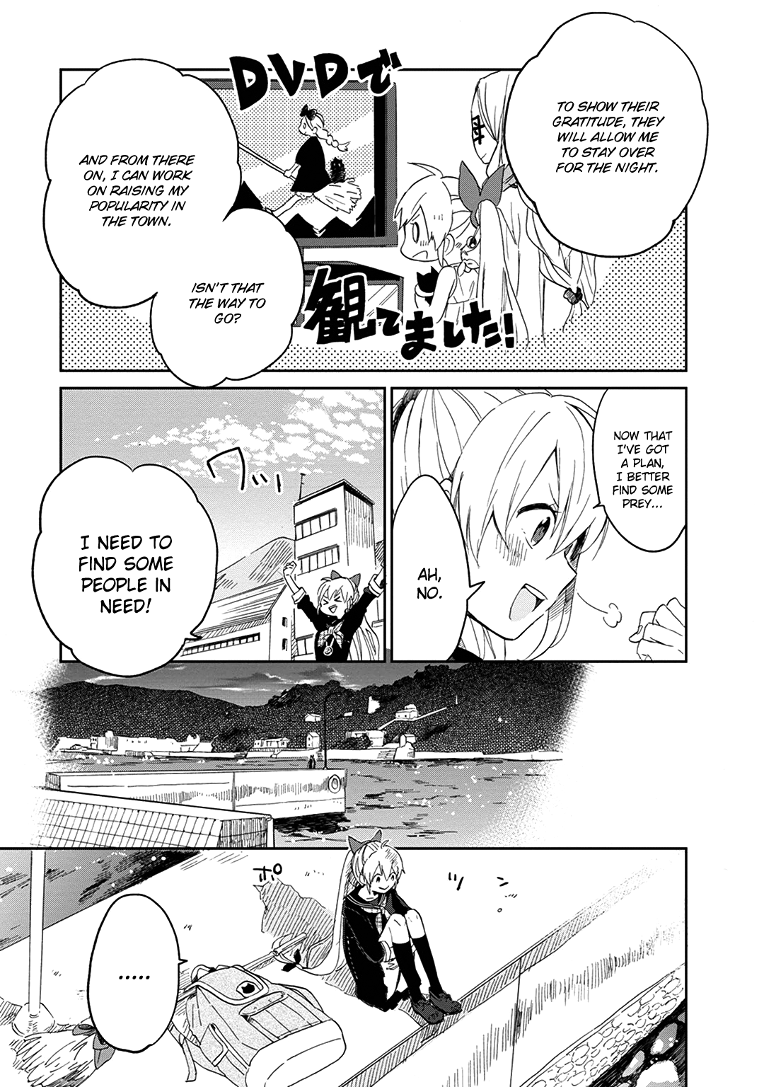 The Modern Witch's Employment Prospects Flying With Magic 第23页