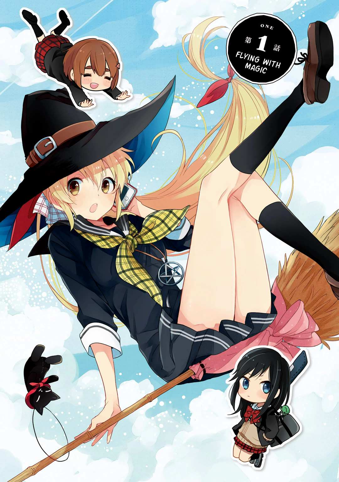 The Modern Witch's Employment Prospects 第4页