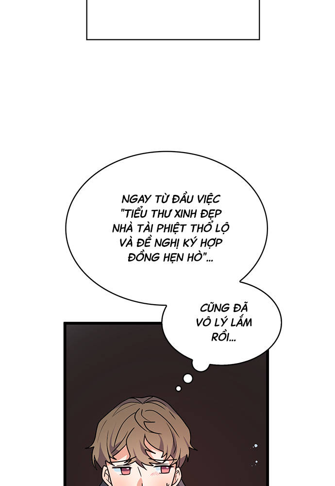 At Your Service, My Lady Ch. 3 第13页