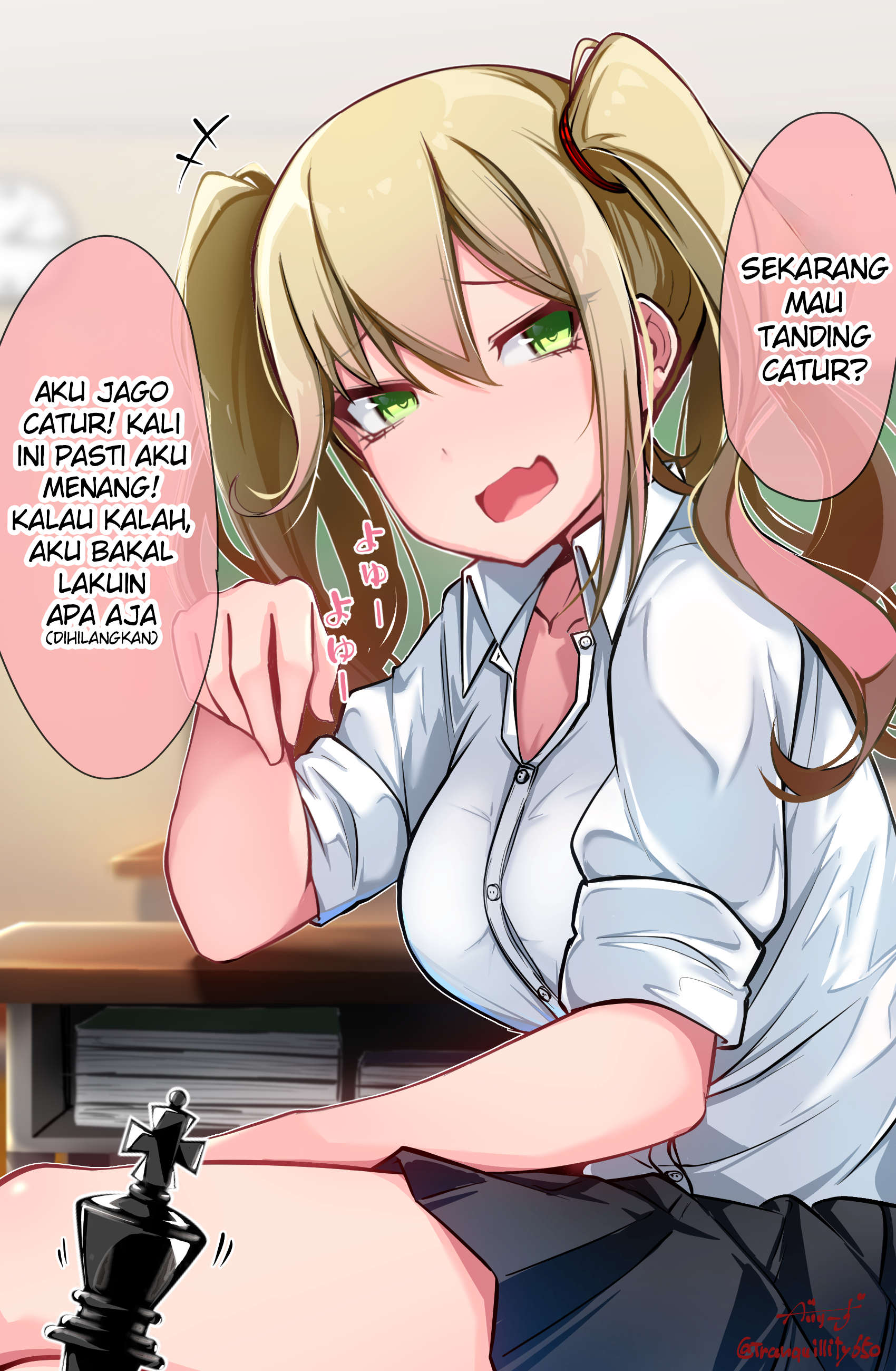 Katenai Ko 第7页