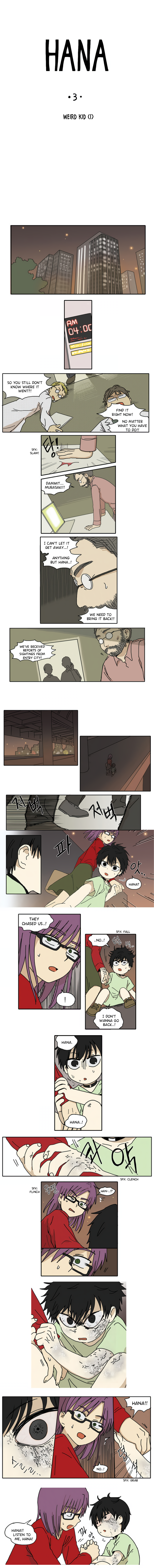 HANA Weird Kid (1) 第1页