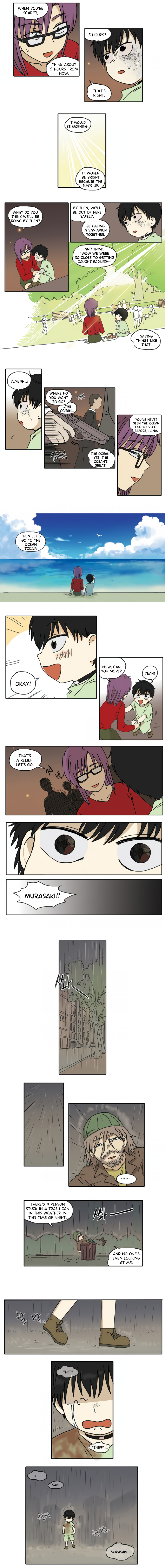 HANA Weird Kid (1) 第2页