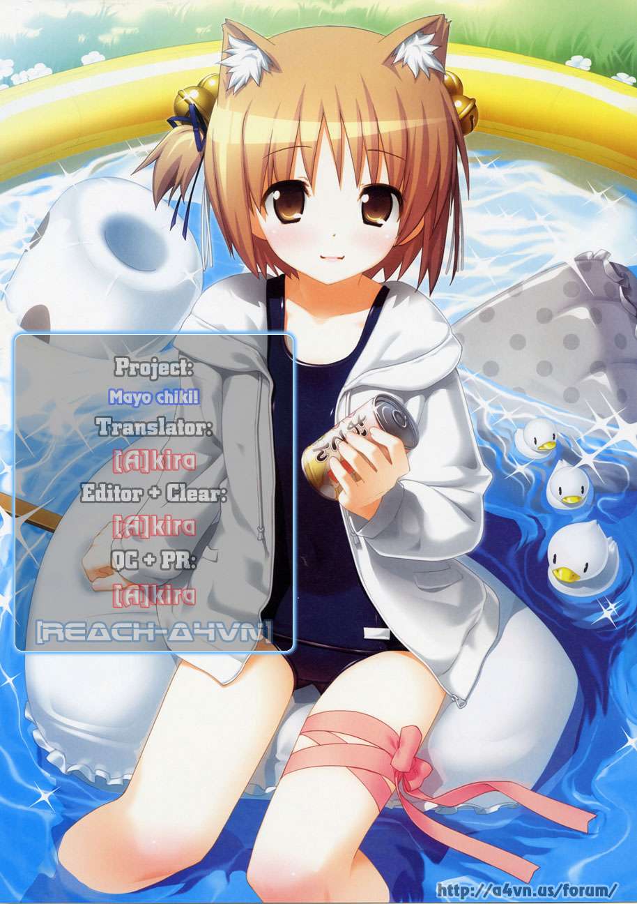 Mayo Chiki! Chap 1 Bonus 第1页