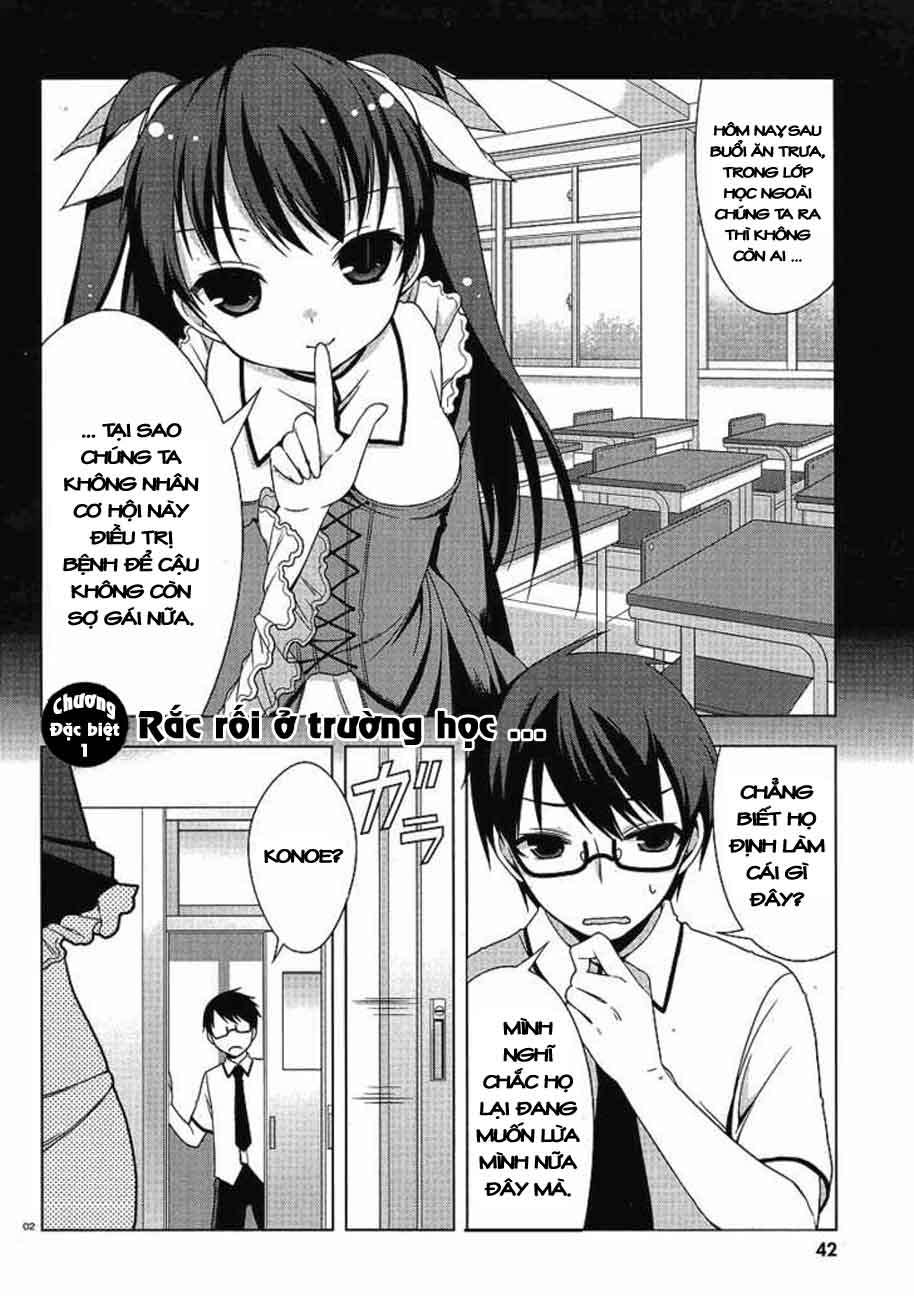 Mayo Chiki! Chap 1 Bonus 第2页