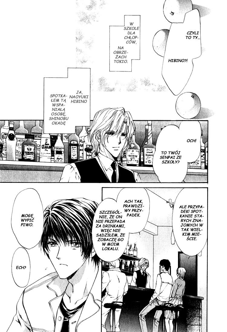 Martini Kouryakuhou Vol. 1 Ch. 1.1 第14页