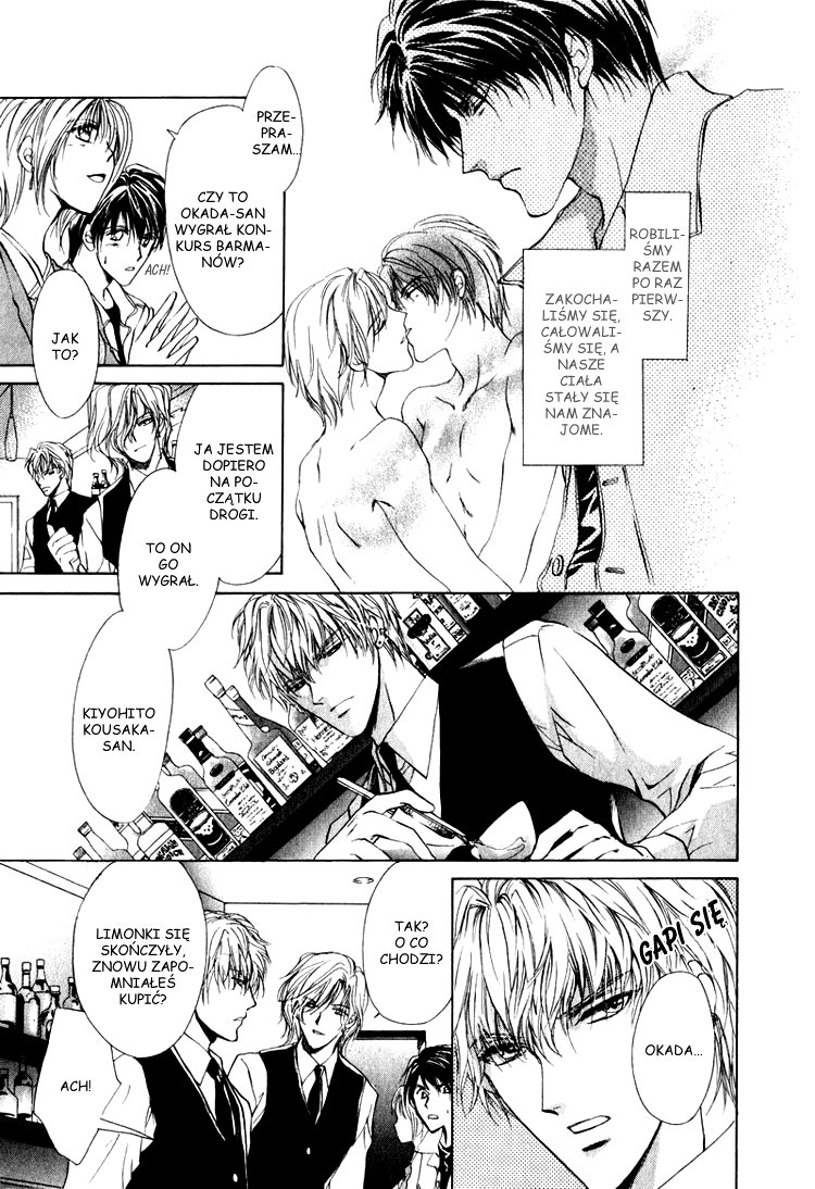Martini Kouryakuhou Vol. 1 Ch. 1.1 第18页