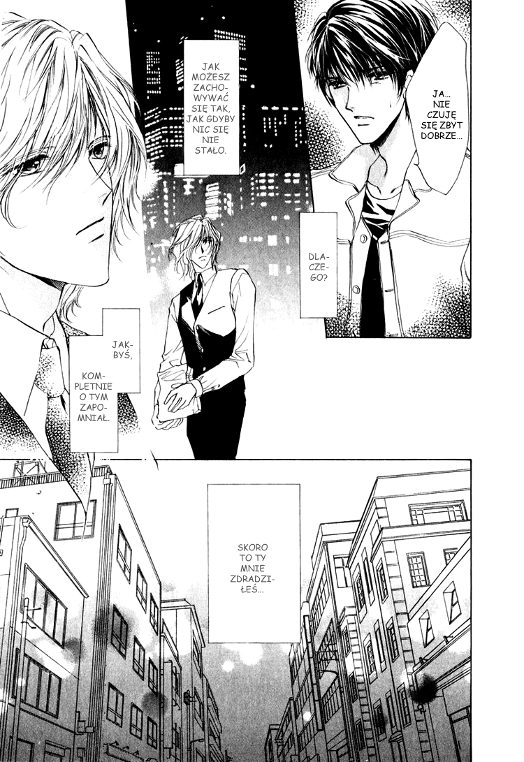 Martini Kouryakuhou Vol. 1 Ch. 1.1 第20页