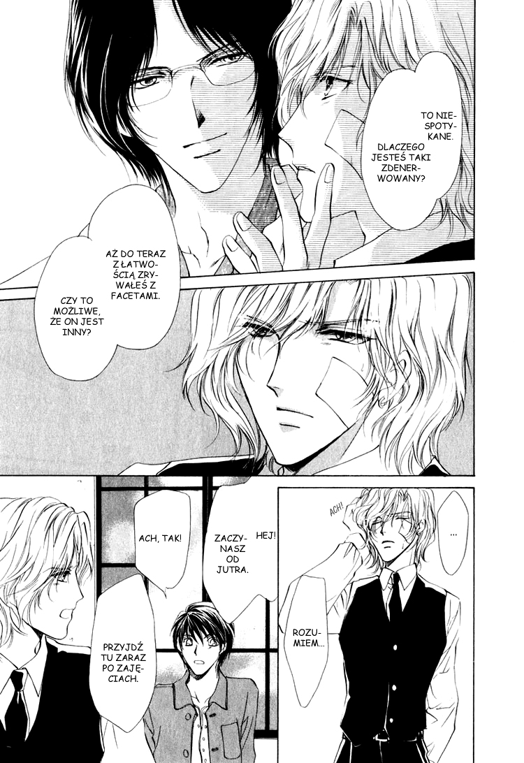 Martini Kouryakuhou Vol. 1 Ch. 1.1 第52页