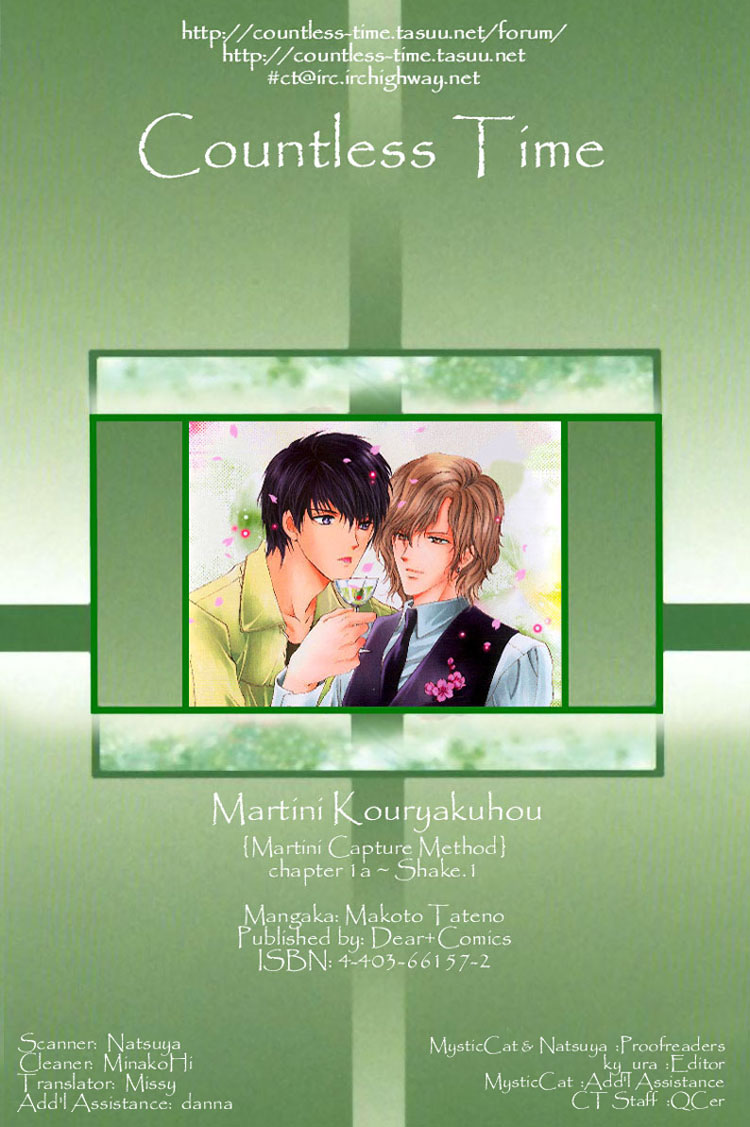 Martini Kouryakuhou Vol. 1 Ch. 1.1 第63页