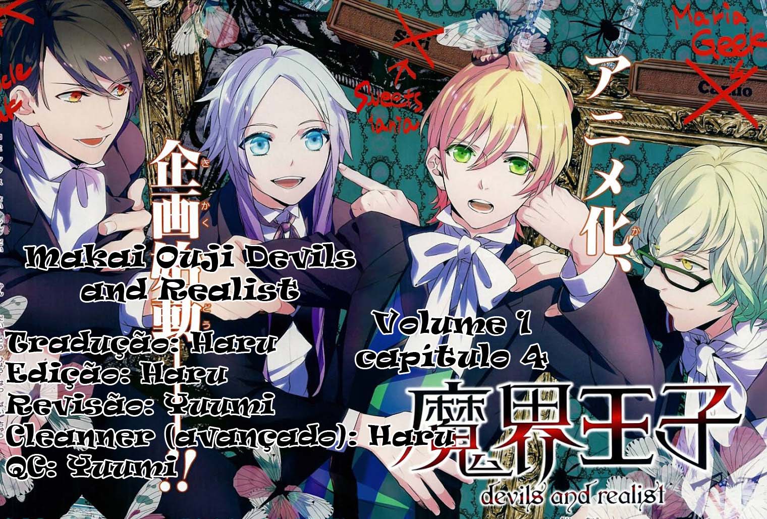 Makai Ouji: Devils and Realist Vol. 1 Ch. 4 第1页