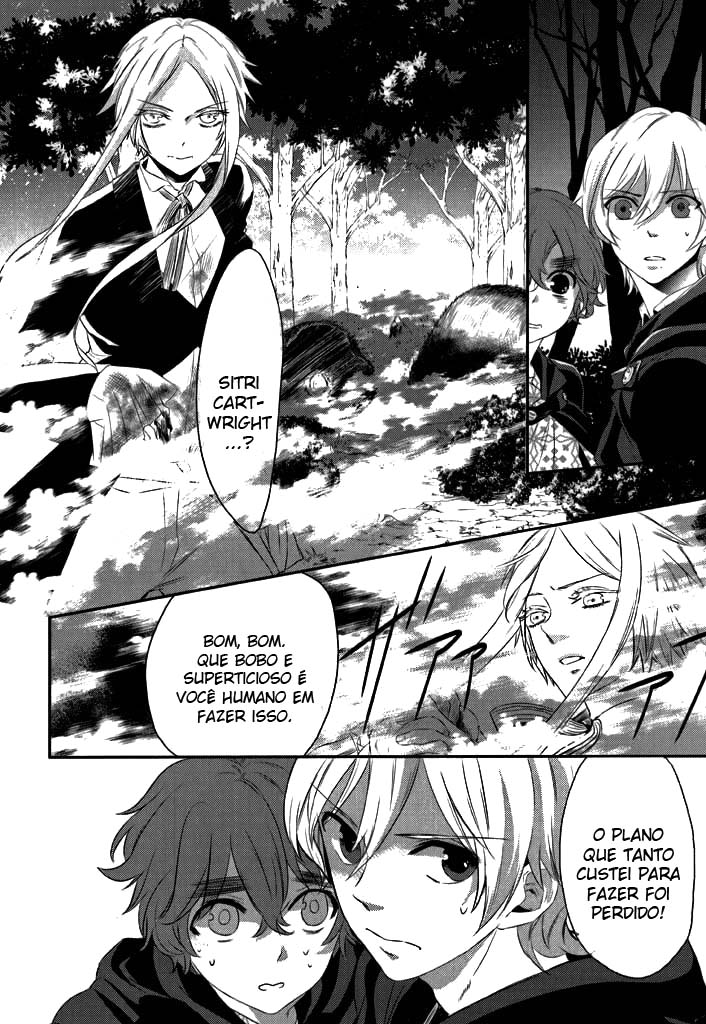 Makai Ouji: Devils and Realist Vol. 1 Ch. 4 第32页