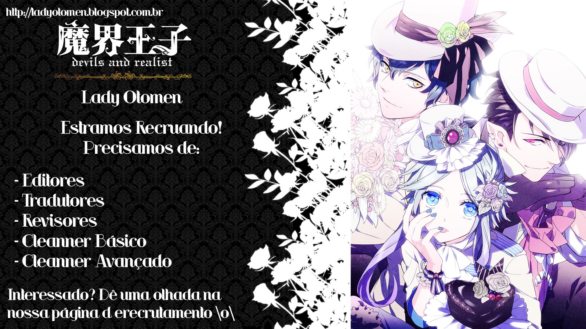 Makai Ouji: Devils and Realist Vol. 1 Ch. 4 第35页