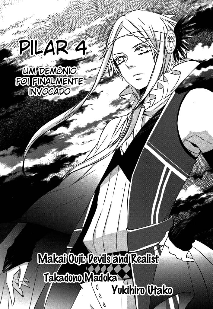 Makai Ouji: Devils and Realist Vol. 1 Ch. 4 第5页