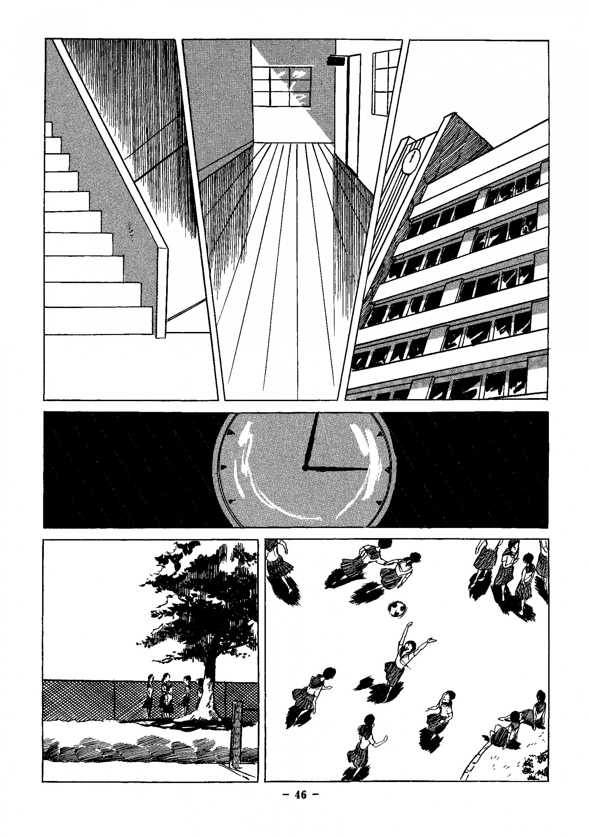 Maria Família Perturbada 第14页