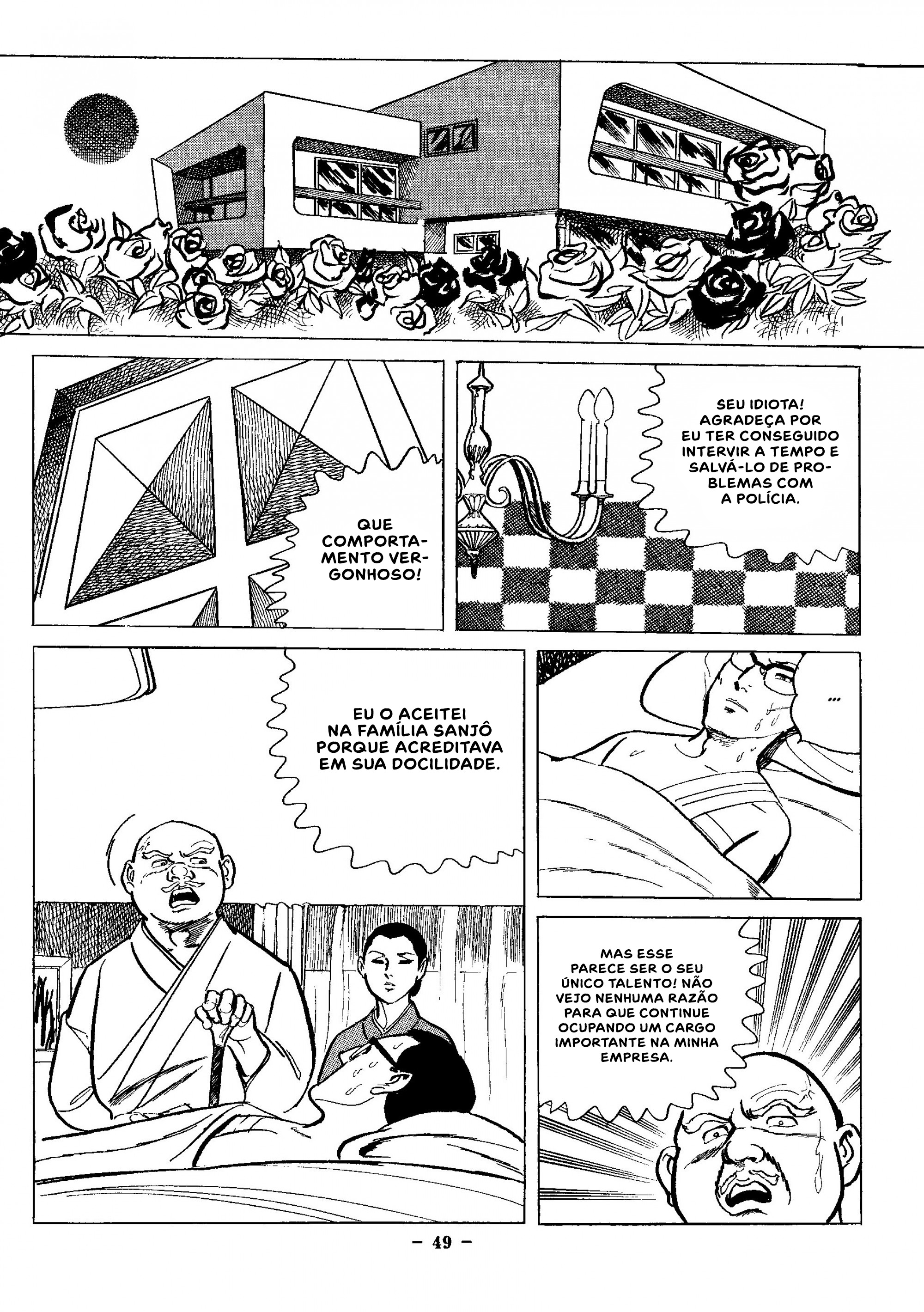 Maria Família Perturbada 第17页