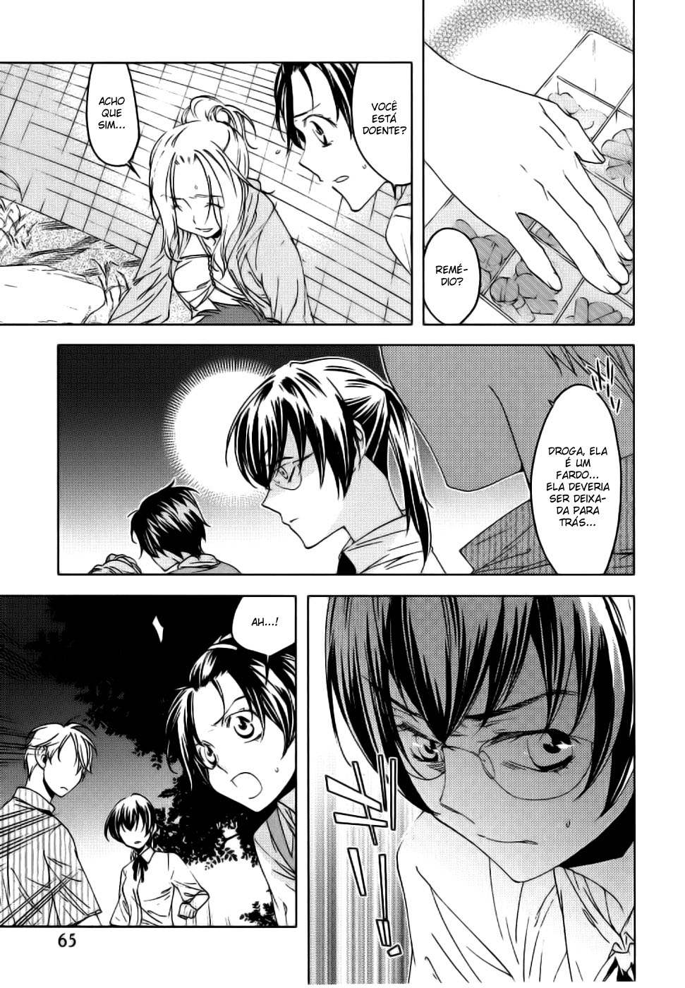 Meteor Desapontamento e Desespero 第12页