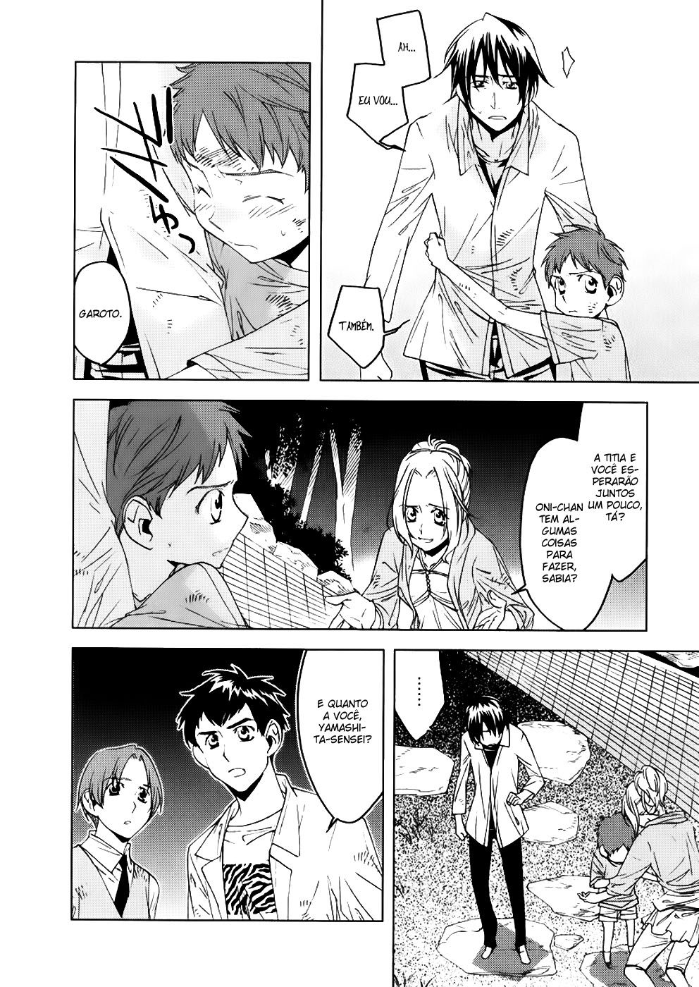 Meteor Desapontamento e Desespero 第7页