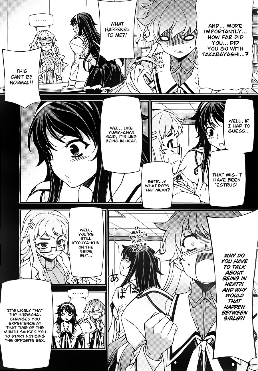 Sai:Taker - Futari no Artemis Welcoming Party! 第3页