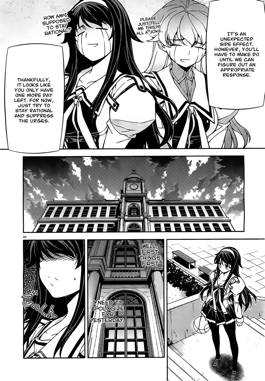 Sai:Taker - Futari no Artemis Welcoming Party! 第4页