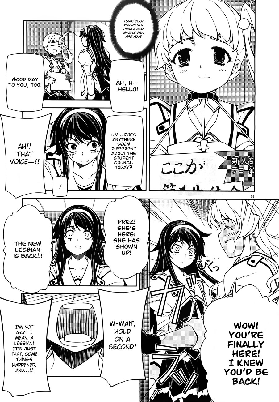 Sai:Taker - Futari no Artemis Welcoming Party! 第5页